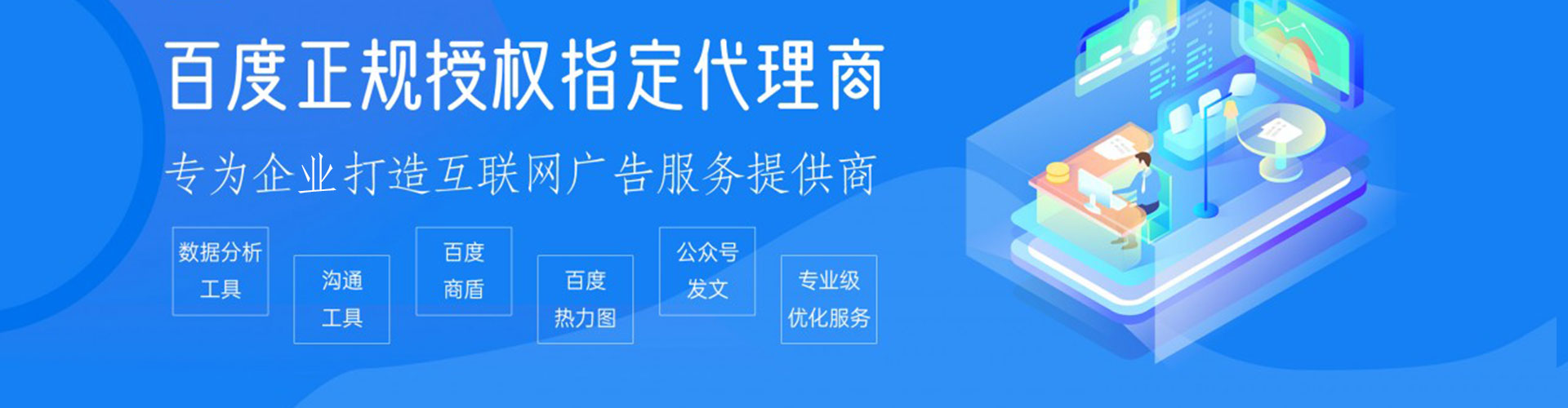 南谯信息流怎么做