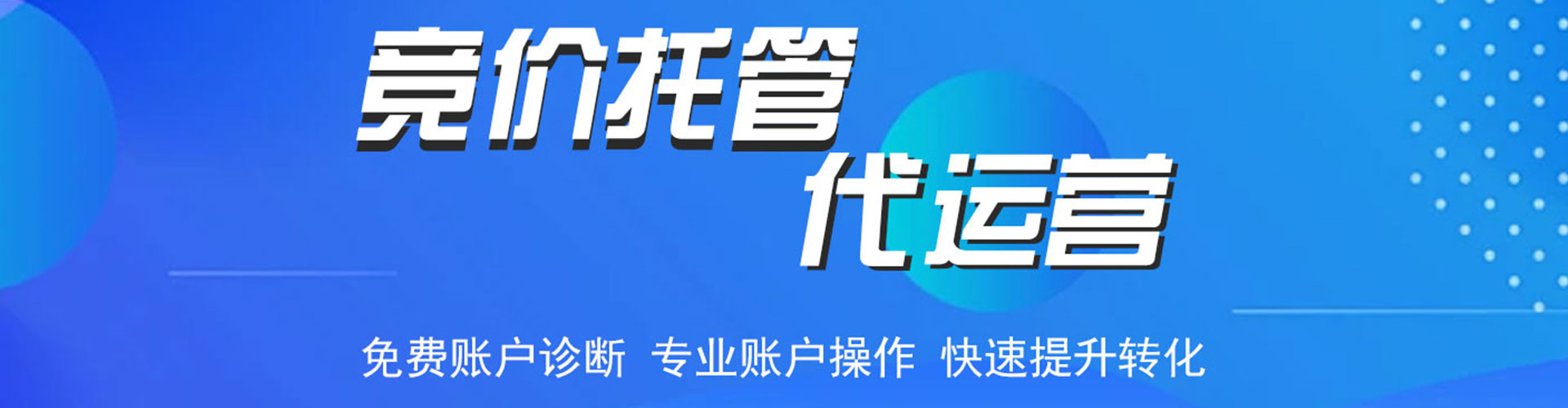 南谯百度平台推广