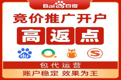 竞价推广策略大揭秘：某知名餐饮品牌的营销奇迹